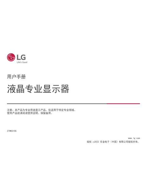 LG 27HK510S-W.ACN